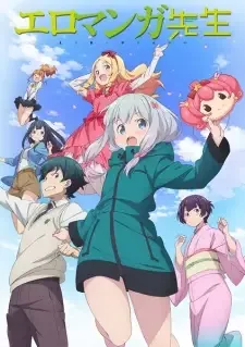 Eromanga-sensei cover image