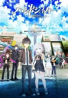 Hand Shakers cover image