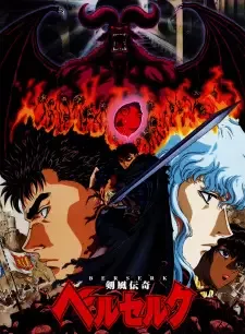 Kenpuu Denki Berserk cover image