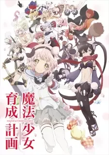 Mahou Shoujo Ikusei Keikaku cover image