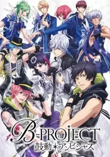 B-Project: Kodou*Ambitious cover image