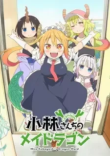 Kobayashi-san Chi no Maid Dragon cover image