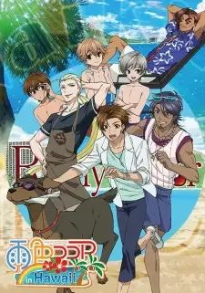 Ame-iro Cocoa in Hawaii cover image