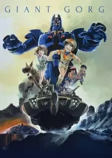 Giant Gorg cover image