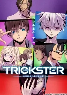 Trickster: Edogawa Ranpo "Shounen Tanteidan" yori cover image