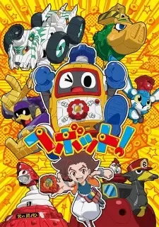 Heybot! cover image