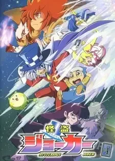 Kaitou Joker 4th Season cover image