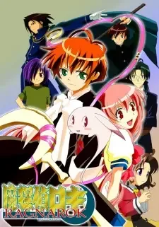 Matantei Loki Ragnarok cover image