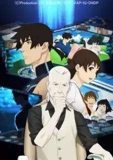 RD Sennou Chousashitsu cover image