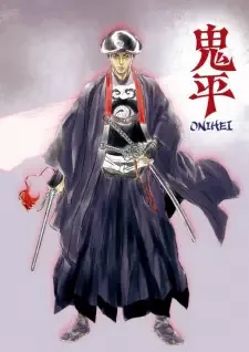 Onihei cover image