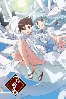 Tsugumomo cover image