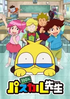 100% Pascal-sensei (TV) cover image