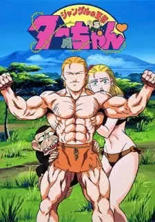 Jungle no Ouja Tar-chan cover image