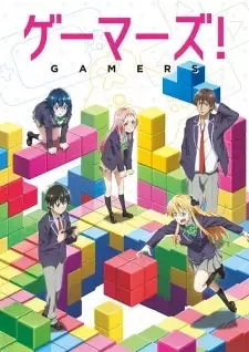 Gamers! cover image