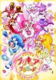 Kirakira☆Precure A La Mode cover image