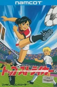 Moero! Top Striker cover image