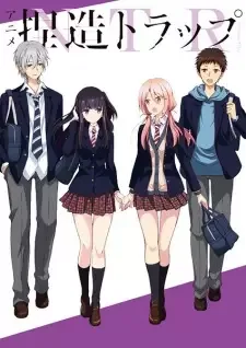 Netsuzou TRap cover image