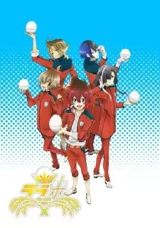 Love Kome: We Love Rice cover image