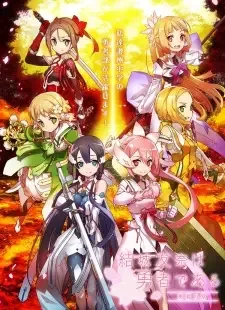 Yuuki Yuuna wa Yuusha de Aru: Yuusha no Shou cover image