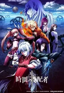 Jikan no Shihaisha cover image