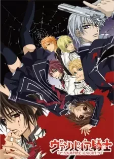 Vampire Knight cover image