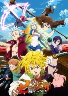 Nanatsu no Taizai: Imashime no Fukkatsu cover image
