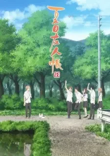 Natsume Yuujinchou Roku cover image