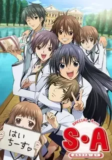 Special A cover image