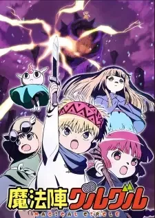 Mahoujin Guruguru (2017) cover image