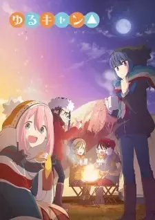 Yuru Camp△ cover image