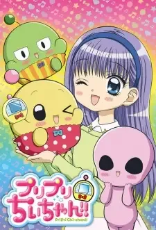PriPri Chii-chan!! cover image