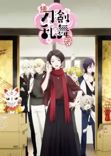 Zoku Touken Ranbu: Hanamaru cover image