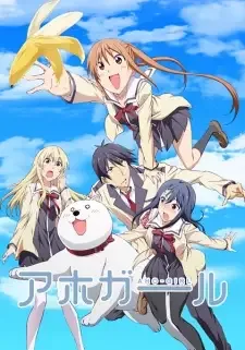 Aho Girl cover image