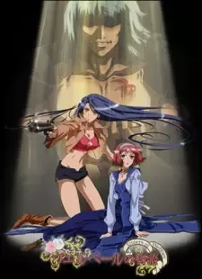 Wellber no Monogatari: Sisters of Wellber Zwei cover image