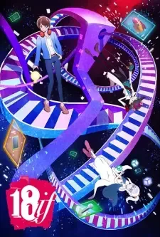18if cover image