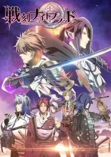 Sengoku Night Blood cover image