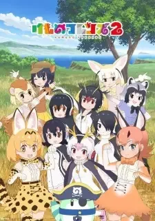 Kemono Friends 2 cover image