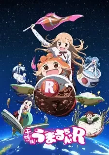 Himouto! Umaru-chan R cover image