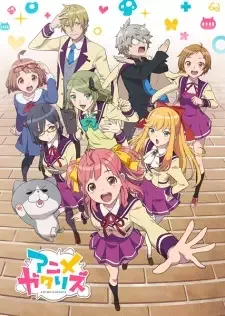 Animegataris cover image