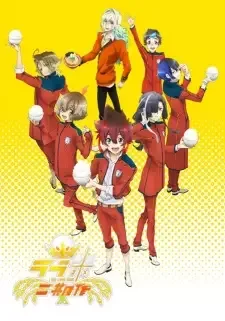 Love Kome: We Love Rice Nikisaku cover image