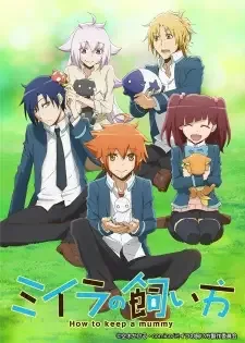 Miira no Kaikata cover image