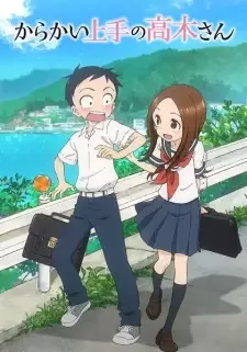 Karakai Jouzu no Takagi-san cover image