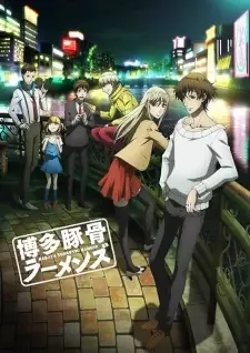Hakata Tonkotsu Ramens cover image