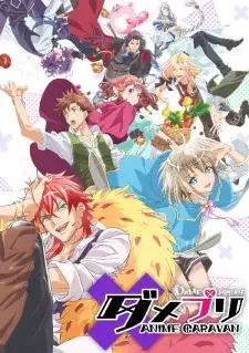 Dame x Prince Anime Caravan cover image