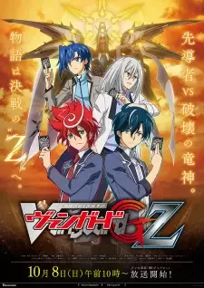 Cardfight!! Vanguard G Z cover image
