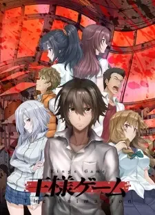 Ousama Game The Animation cover image
