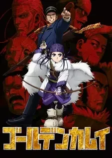 Golden Kamuy cover image