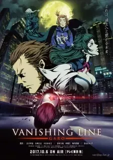 Garo: Vanishing Line cover image
