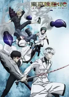 Tokyo Ghoul:re cover image