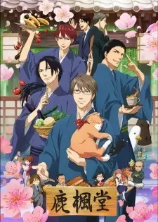 Rokuhou-dou Yotsuiro Biyori cover image